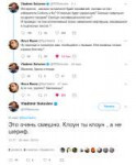 Screenshot2019-07-20 Vladimir Soloviev on Twitter.png