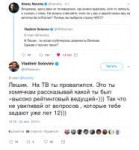 Screenshot2019-07-22 Vladimir Soloviev on Twitter(1).png