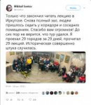 Screenshot2019-10-18 Mikhail Svetov on Twitter.png