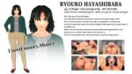 ryouku.jpg