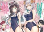 yande.re 503283 sample animalears businesssuit inaririn inu[...].jpg