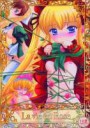 36310 - Hinaichigo RozenMaiden Shinku Suiseiseki.jpg