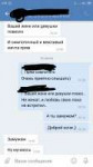 Screenshot2019-07-14-02-03-10-052com.vkontakte.android.png
