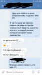 Screenshot2019-07-14-02-01-15-608com.vkontakte.android.png