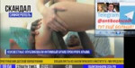 поклонская порно.mp4
