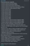 услуги 9.png