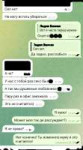 Screenshot20250601111343Telegram.png