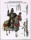 03796d8a308e2e0db7d14f72045436fd--medieval-armor-perse