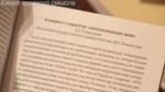 Говорит про Ломоносов -2001 но молчит про ссылку на Соколов[...].mp4