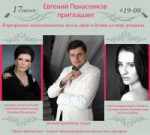 BANER-Ponasenkov-2.jpg