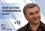 200px-Volodin13Studio[1].png