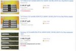 Screenshot-2018-2-15 16gb ddr3 ecc eBay.png