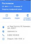 Безымянный33333.png
