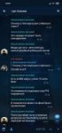 Screenshot2019-04-23-14-57-41-942org.telegram.messenger.png