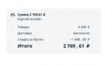 Screenshot2019-06-24 OZON ru.png