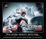 Crysis-146714.jpeg