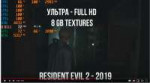 re2.jpg