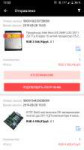 Screenshot20190912-125308AliExpress.png