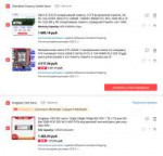 Screenshot2019-11-11 Your AliExpress shopping cart - Buy di[...].png