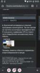 ScreenshotChrome20191112-202228.png