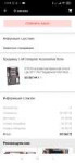Screenshot2019-11-13-11-19-25-485com.alibaba.aliexpresshd.jpg