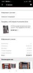 Screenshot2019-11-13-08-59-37-195com.alibaba.aliexpresshd.jpg