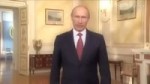 Putin - Gay.webm