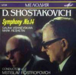 cd-shostakovich-symphony-no-14-rostropovich-melodiya-291897[...].jpg