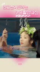 언더워터에서 찍은 글리치 자켓 #권은비 #Underwater #Shorts.mp4