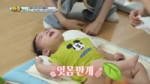 ✨카리나X윈터X똥별이😎 똥별이 똥 1열 직관한 에스파의 육아일기💦 [슈돌유튜브] KBS 방송 (online-video-cutter.com).mp4