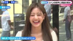 【TWICE・JIHYO（ジヒョ）】ファンに満面の笑みで神対応‼.mkv