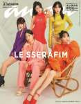 LE-SSERAFIM-for-anan-Magazine-No-2361-Special-Edition-documents-1.jpeg