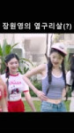 wonyseo.webm