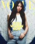 240215-hyein-for-vogue-korea-march-2024-issue-cover-v0-2aq4n9mgwpic1.jpeg