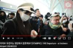 Screenshot 2024-02-23 at 08-03-47 아이브 유진이는 현장에서 합류해요! STARPIC  IVE Departure - at Incheon Airport 20240223.png