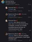 Screenshot20240227224409com.vkontakte.android.png