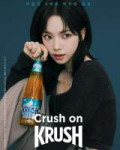 KARINA-x-KLOUD-KRUSH-Beer-documents-1.jpeg