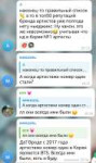 Screenshot20240624210357org.telegram.messenger.png