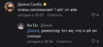 Screenshot20240630214532com.vkontakte.android.png