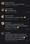 Screenshot20240831082842com.vkontakte.android.png