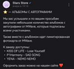 Screenshot20241001220308com.vkontakte.android.png