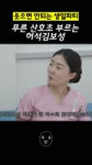 등푸른 산호초.mp4