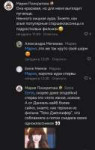 Screenshot20241201132032com.vkontakte.android.png