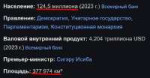 Screenshot2.jpg