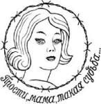 такая судьба.jpg