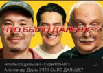 Screenshot20250428211752com.vkontakte.android.png