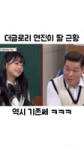 gamdasal.mp4 feed 2025-05-05 10.05 DJQ0n2UTwzZ11 AQNJD-EM9W7WC0kkFa1BQlizbgG02xPzpX7qvqFVM-NkvDltdR0kLeDghMmBEwvXDNQ9xInLYd2rJ50acjYvwHcDe3CohI8Dne5Os.mp4