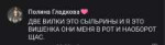 Screenshot20250506210234com.vkontakte.android.png