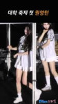 성균관대 원영턴 #장원영.webm