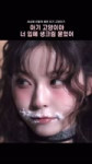 한 번만 깨물어봐도 될까⋯#규진 #kyujin #엔믹스 #nmixx.mp4
